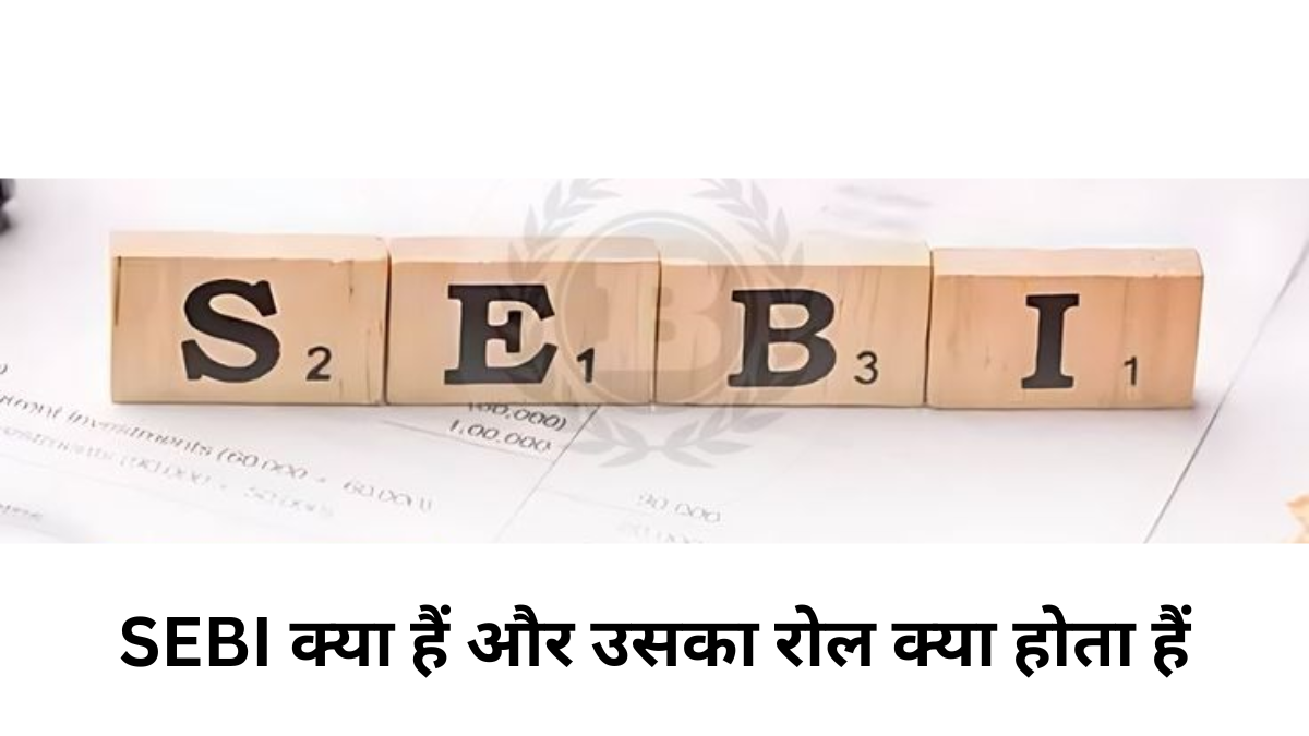 SEBI