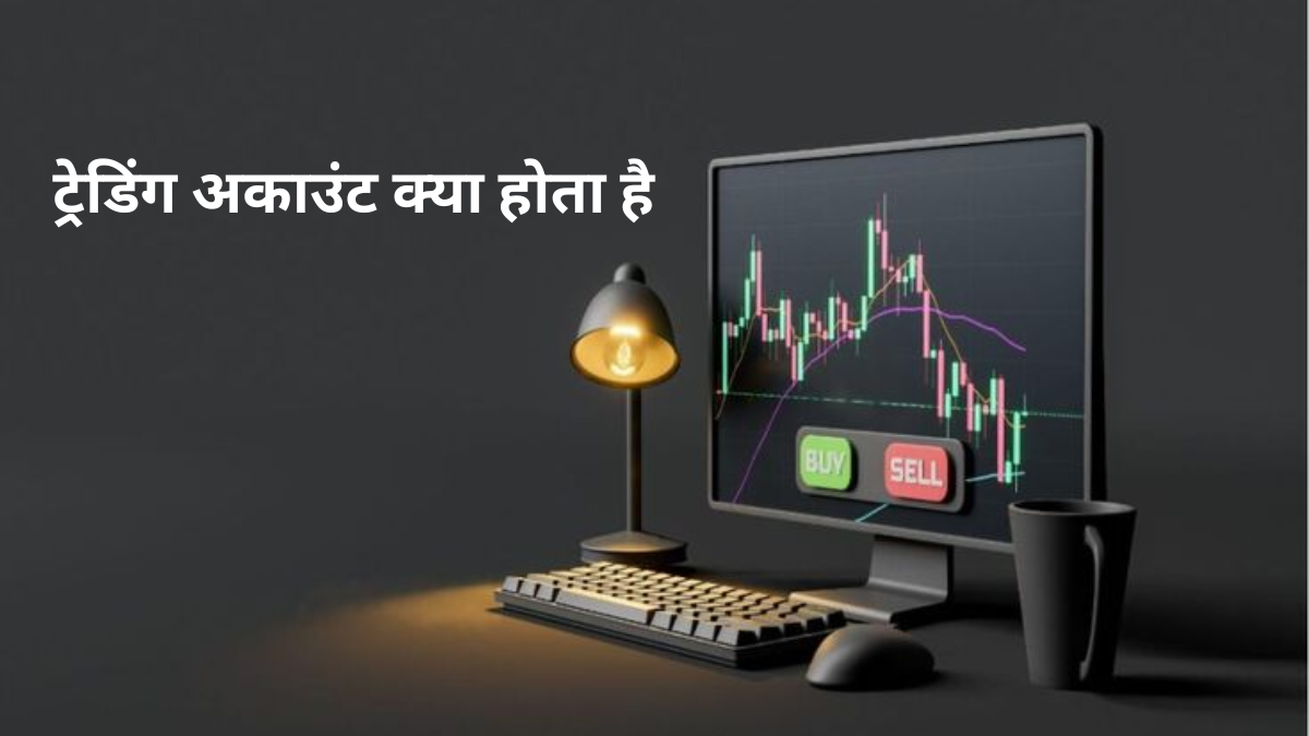 Trading Account