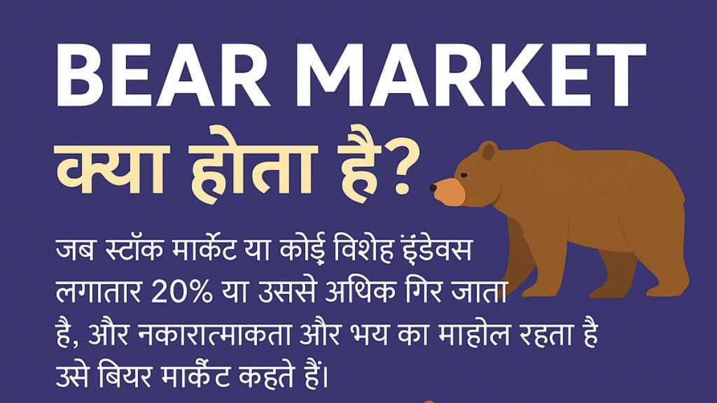 Bear Market