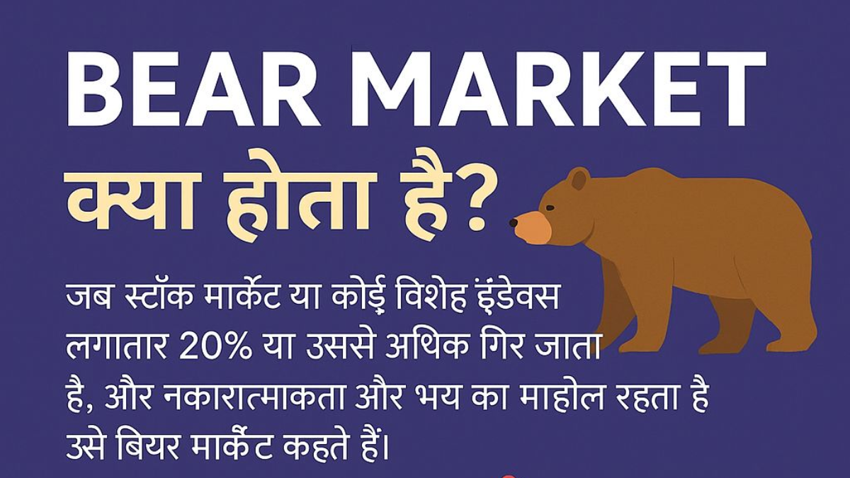 Bear Market