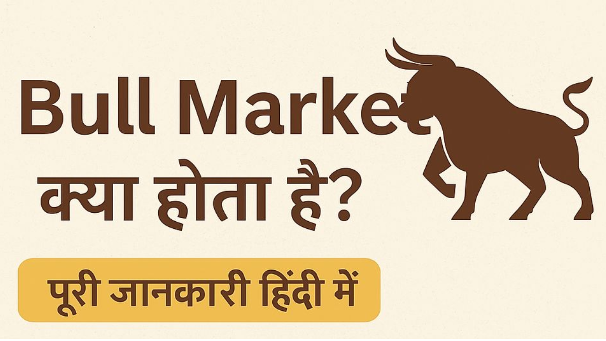 Bull Market
