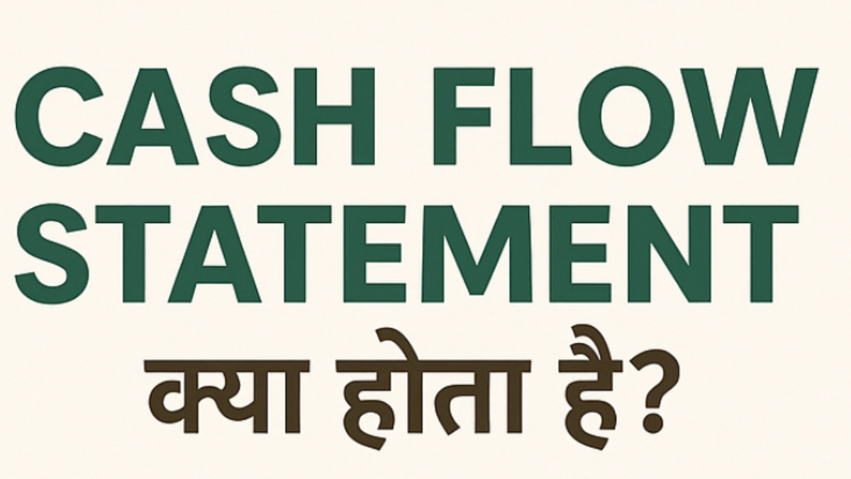 Cash Flow Statement