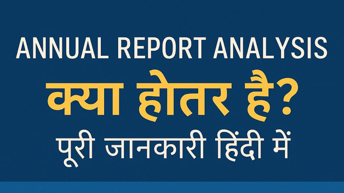 nnual Report Analysis