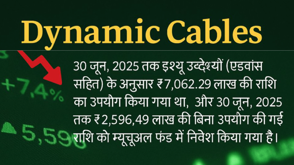 Dynamic Cables