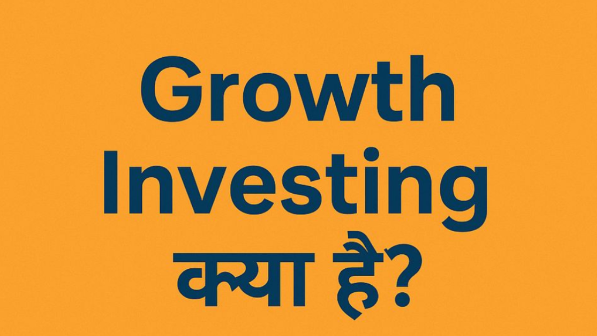 Growth Investing