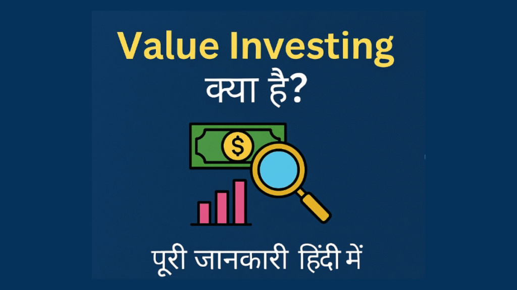 Value Investing